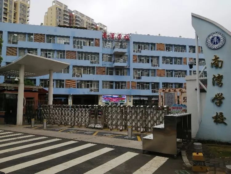 买房6年够小学?龙岗深圳一小学录取线全区丽都锦程读积分图片